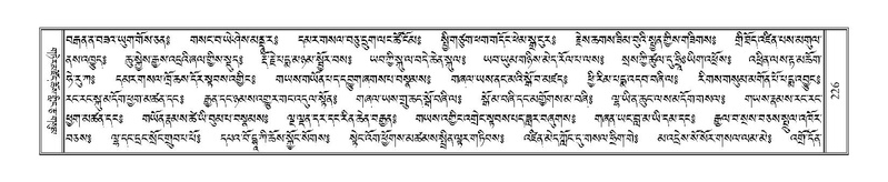 File:Terdzo-CA-011.pdf