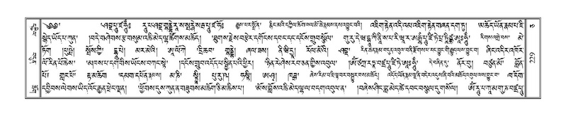 File:Terdzo-CA-011.pdf