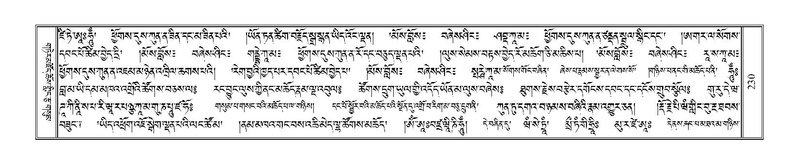 File:Terdzo-CA-011.pdf