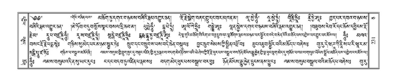 File:Terdzo-CA-011.pdf