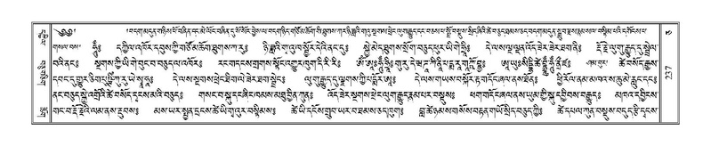 File:Terdzo-CA-011.pdf