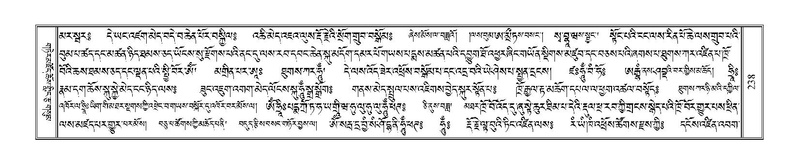 File:Terdzo-CA-011.pdf