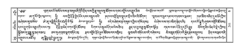 File:Terdzo-CA-011.pdf