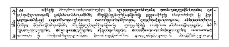 File:Terdzo-CA-011.pdf