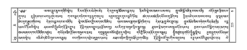 File:Terdzo-CA-011.pdf