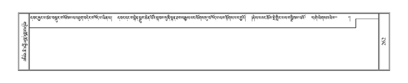 File:Terdzo-CA-012.pdf