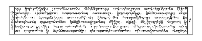 File:Terdzo-CA-012.pdf