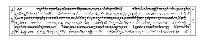 File:Terdzo-CA-014.pdf