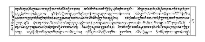 File:Terdzo-CA-014.pdf