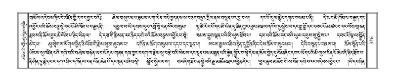 File:Terdzo-CA-017.pdf