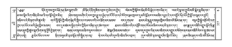 File:Terdzo-CA-017.pdf