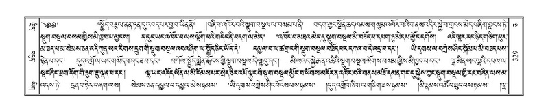 File:Terdzo-CA-017.pdf