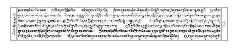 File:Terdzo-CA-017.pdf