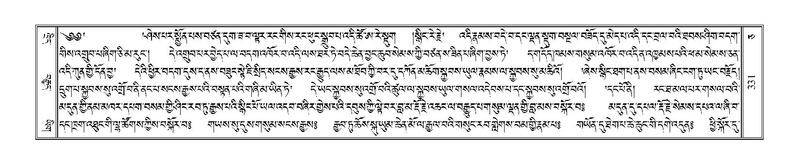 File:Terdzo-CA-017.pdf