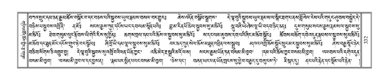 File:Terdzo-CA-017.pdf