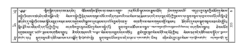 File:Terdzo-CA-017.pdf