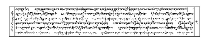 File:Terdzo-CA-017.pdf