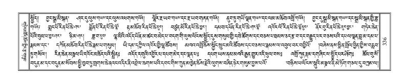 File:Terdzo-CA-017.pdf