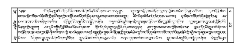 File:Terdzo-CA-017.pdf