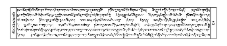 File:Terdzo-CA-017.pdf