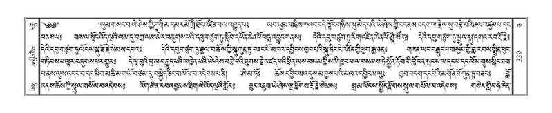 File:Terdzo-CA-017.pdf