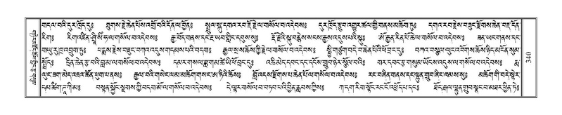 File:Terdzo-CA-017.pdf