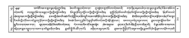 File:Terdzo-CA-017.pdf