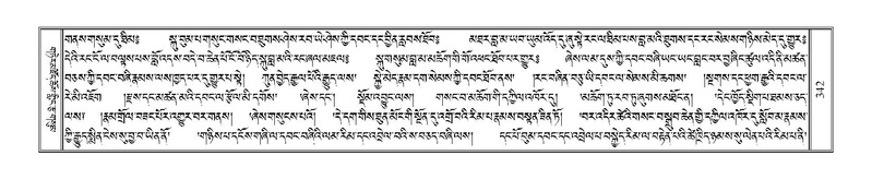 File:Terdzo-CA-017.pdf