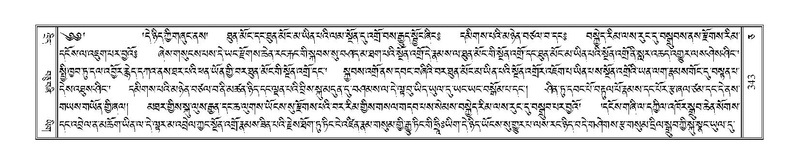 File:Terdzo-CA-017.pdf