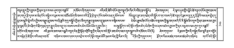 File:Terdzo-CA-017.pdf