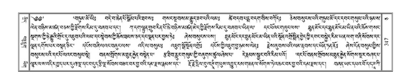 File:Terdzo-CA-017.pdf