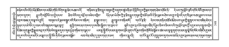 File:Terdzo-CA-017.pdf