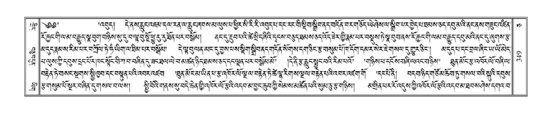 File:Terdzo-CA-017.pdf