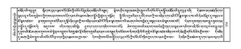 File:Terdzo-CA-017.pdf