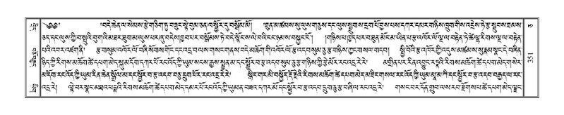 File:Terdzo-CA-017.pdf