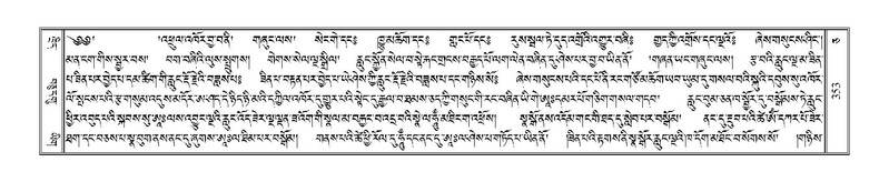 File:Terdzo-CA-017.pdf