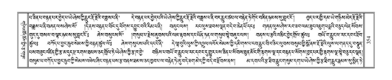 File:Terdzo-CA-017.pdf