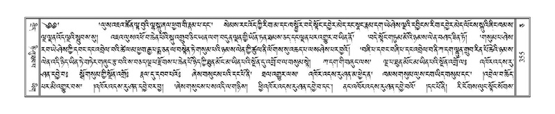 File:Terdzo-CA-017.pdf