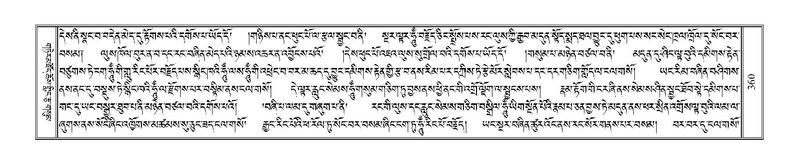 File:Terdzo-CA-017.pdf