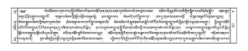 File:Terdzo-CA-017.pdf