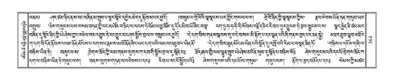 File:Terdzo-CA-017.pdf