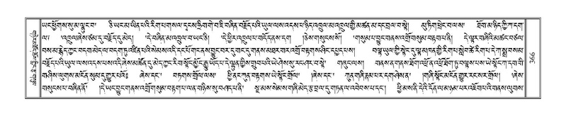 File:Terdzo-CA-017.pdf