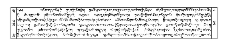 File:Terdzo-CA-017.pdf