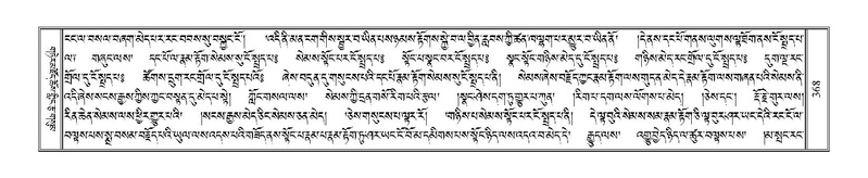 File:Terdzo-CA-017.pdf