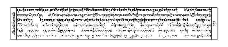 File:Terdzo-CA-017.pdf