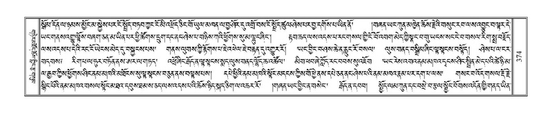 File:Terdzo-CA-017.pdf