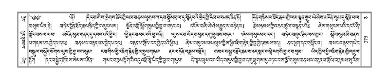 File:Terdzo-CA-017.pdf