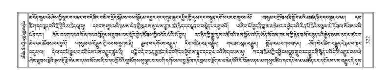 File:Terdzo-CA-017.pdf