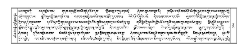 File:Terdzo-CA-017.pdf