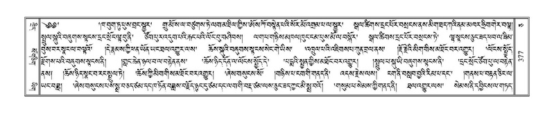 File:Terdzo-CA-017.pdf